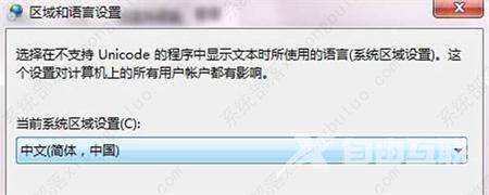 win7开机出现乱码怎么办？win7开机出现乱码的解决方法