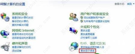 win7开机出现乱码怎么办？win7开机出现乱码的解决方法