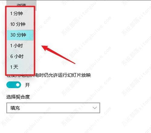 Win10系统如何设置动态桌面?