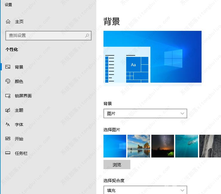 Win10系统如何设置动态桌面?