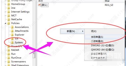 windows7任务管理器已停止工作的两种解决方法