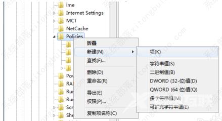 windows7任务管理器已停止工作的两种解决方法