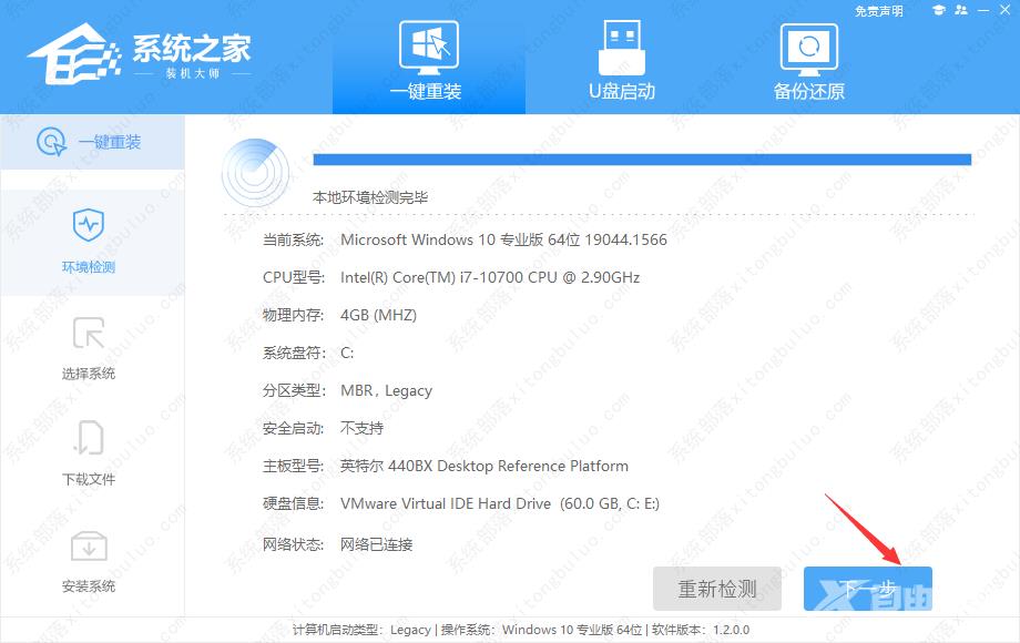 Win11直升和重装有什么区别？哪个好用？