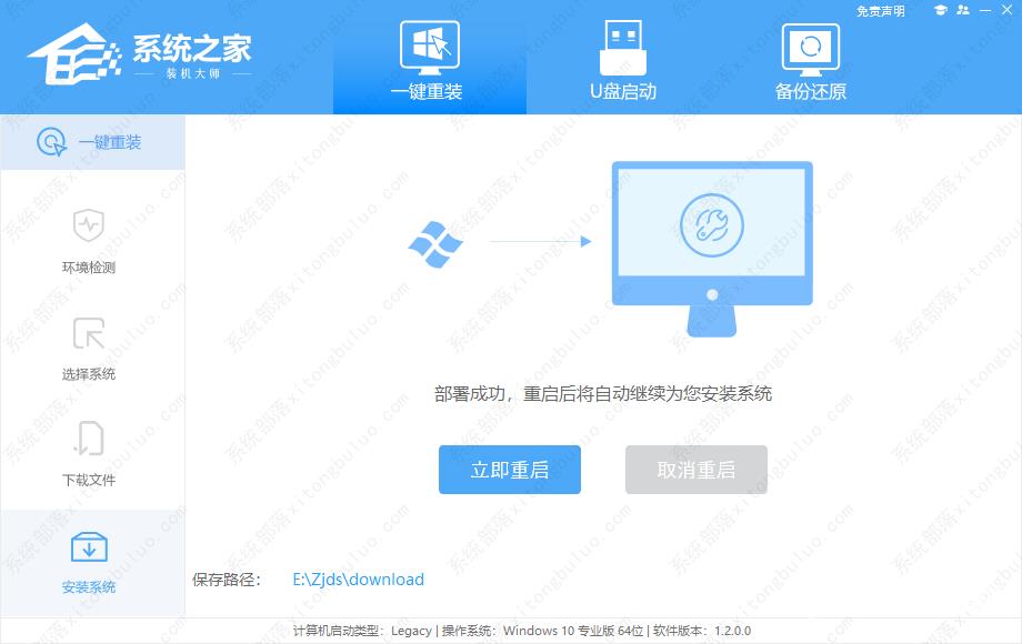 Win11直升和重装有什么区别？哪个好用？