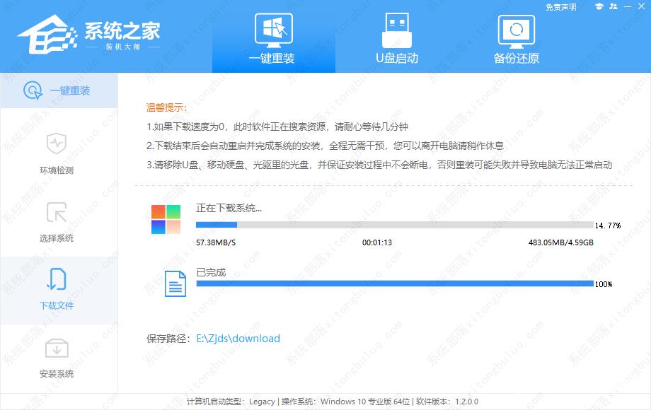 Win11直升和重装有什么区别？哪个好用？