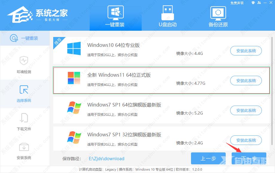 Win11直升和重装有什么区别？哪个好用？