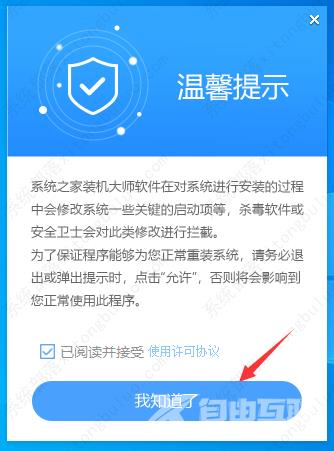 Win11直升和重装有什么区别？哪个好用？