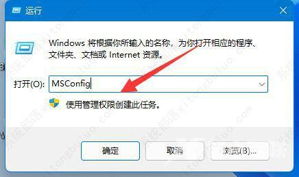 win11移动硬盘无法安全弹出怎么办？