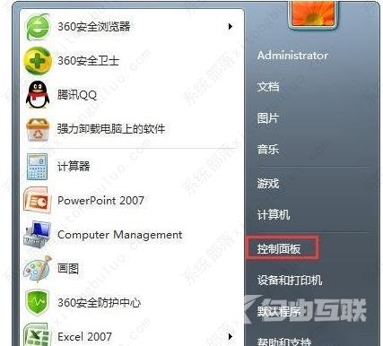 win7一直显示正在获取网络地址什么原因?