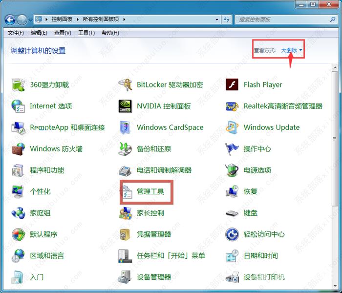 win7一直显示正在获取网络地址什么原因?