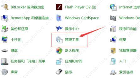 win7无线wifi显示红叉的两种解决方法