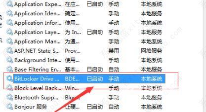 win7无线wifi显示红叉的两种解决方法