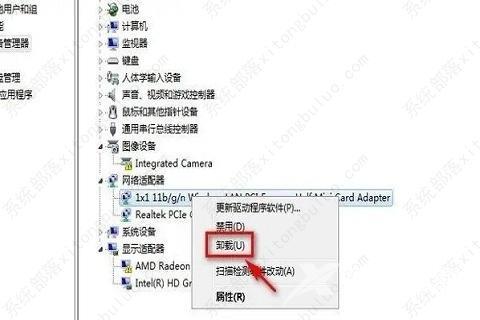 win7无线wifi显示红叉的两种解决方法