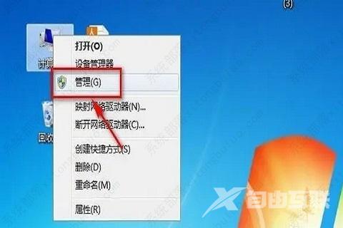 win7无线wifi显示红叉的两种解决方法