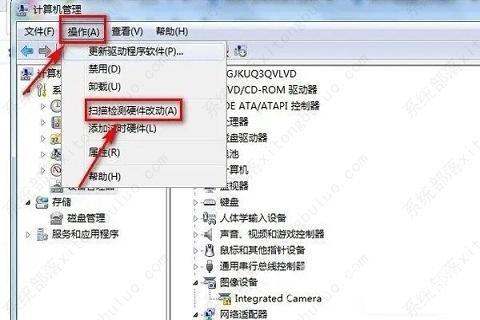 win7无线wifi显示红叉的两种解决方法