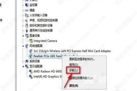 win7无线wifi显示红叉的两种解决方法