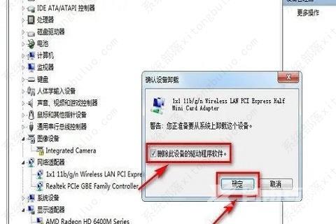 win7无线wifi显示红叉的两种解决方法