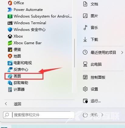 win11电脑怎么截图？win11电脑截图的4种操作方法