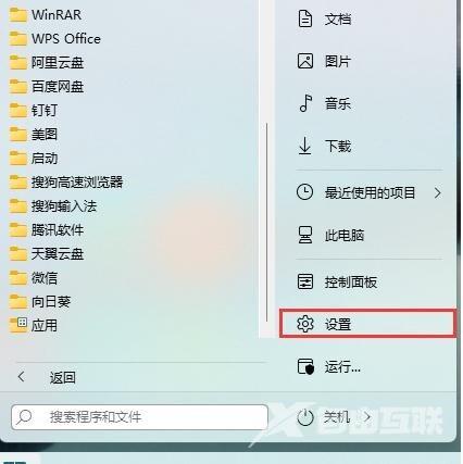 win11电脑怎么截图？win11电脑截图的4种操作方法