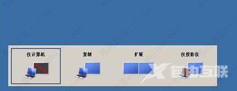 win7屏幕分辨率调高了黑屏怎么解决？