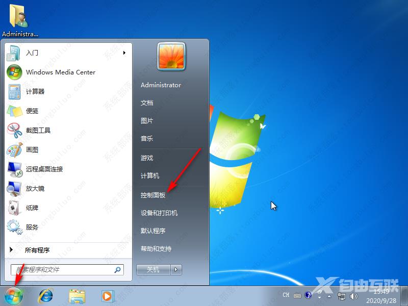 win7系统音响没有声音怎么办？