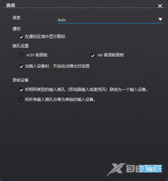 win7系统音响没有声音怎么办？