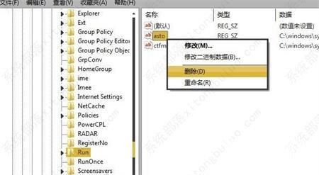 win7损坏的图像如何修复？win7系统损坏图像的修复方法