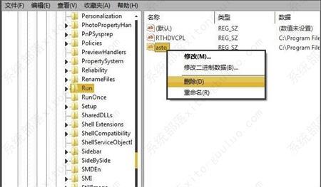 win7损坏的图像如何修复？win7系统损坏图像的修复方法