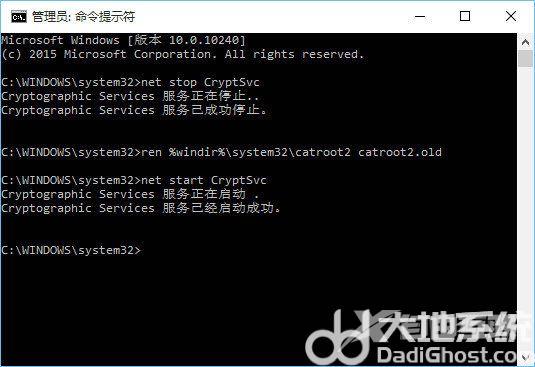 win7桌面保存路径怎么更改为d盘？