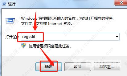 win7开机图片怎么更换背景图？