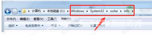 win7开机图片怎么更换背景图？