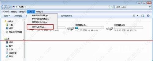 win7桌面图标点击没反应的三种解决方法