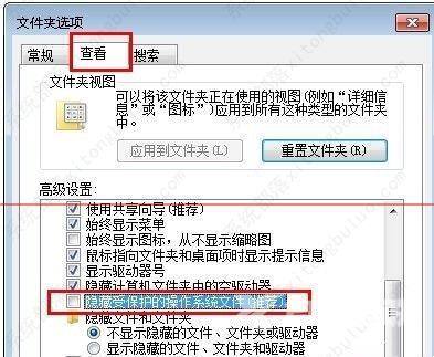 win7桌面图标点击没反应的三种解决方法