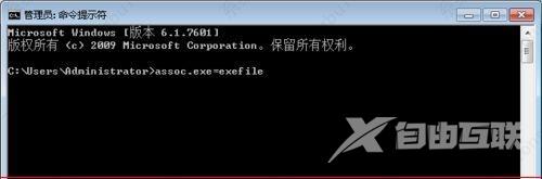 win7桌面图标点击没反应的三种解决方法