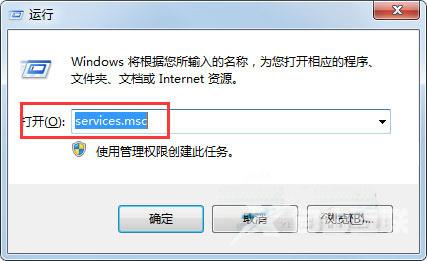 如何解决win7系统宽带连接错误并提示1717？宽带连接错误的解决办法