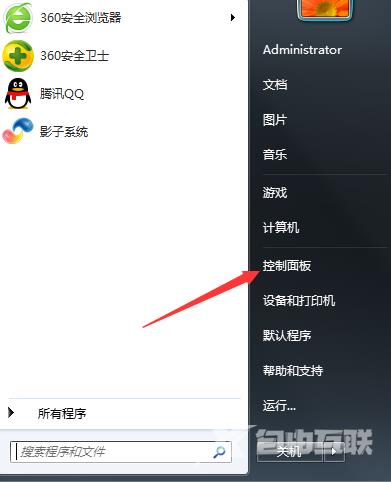 Win7系统关闭电脑媒体中心的简单方法