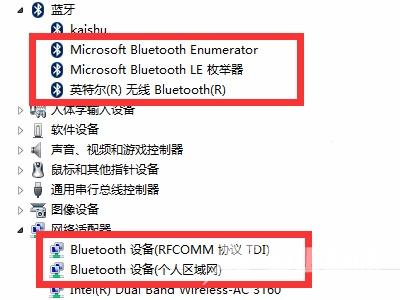 win7系统连不上蓝牙耳机怎么办?