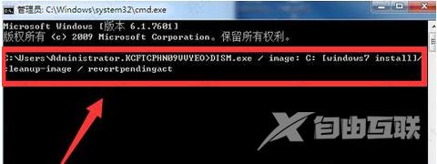 win7一直反复重启怎么办？三种方法帮你解决！