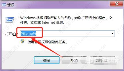 win7一直反复重启怎么办？三种方法帮你解决！