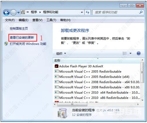 win7一直反复重启怎么办？三种方法帮你解决！