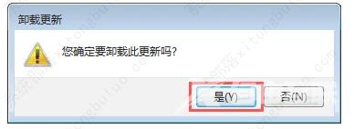 win7一直反复重启怎么办？三种方法帮你解决！