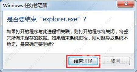 win7电脑桌面声音的图标没了怎么办？