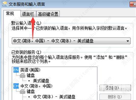 win7键盘没坏但是不能用怎么办？