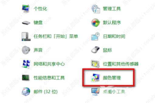 win7打开照片显示内存不足怎么办？