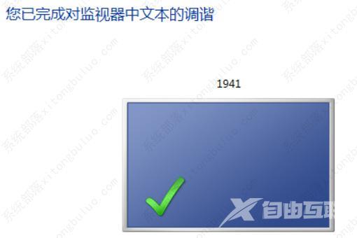 win7打开照片显示内存不足怎么办？