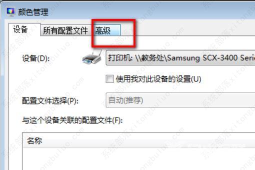 win7打开照片显示内存不足怎么办？