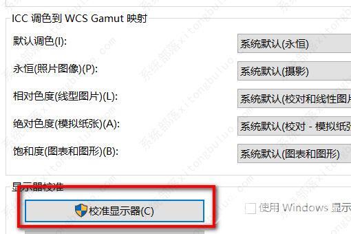 win7打开照片显示内存不足怎么办？