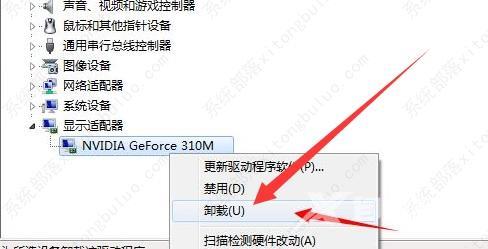 win7蓝屏0xc000007b怎么修复？