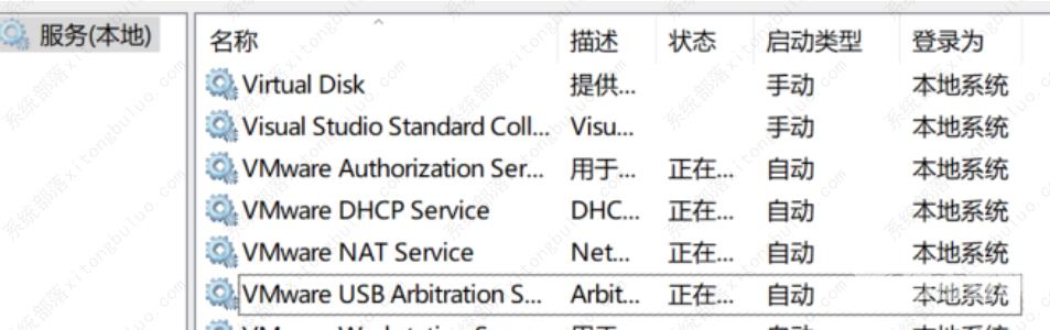 虚拟机win7怎么连接网络?虚拟机win7连接网络教程