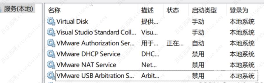 虚拟机win7怎么连接网络?虚拟机win7连接网络教程